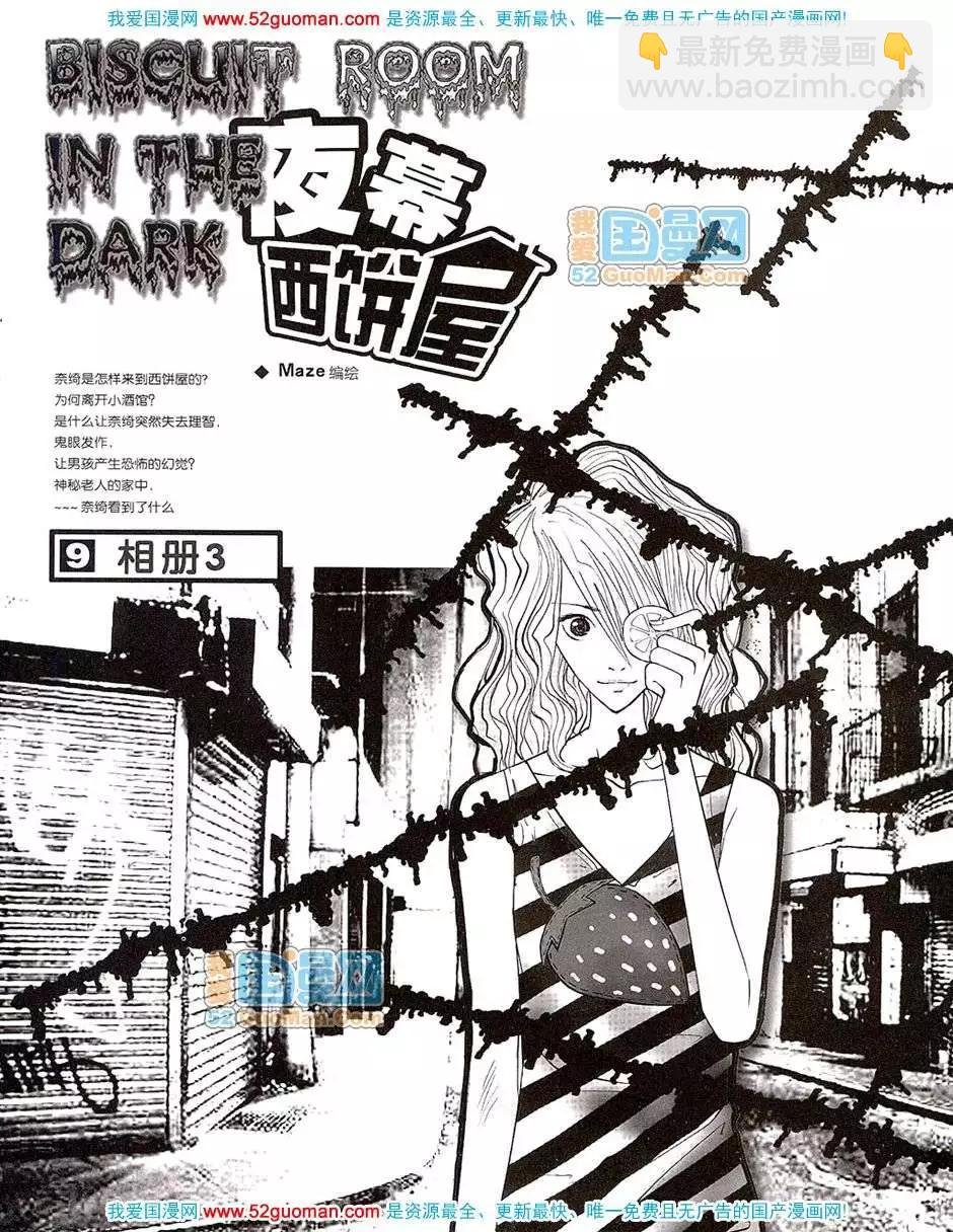 20079期