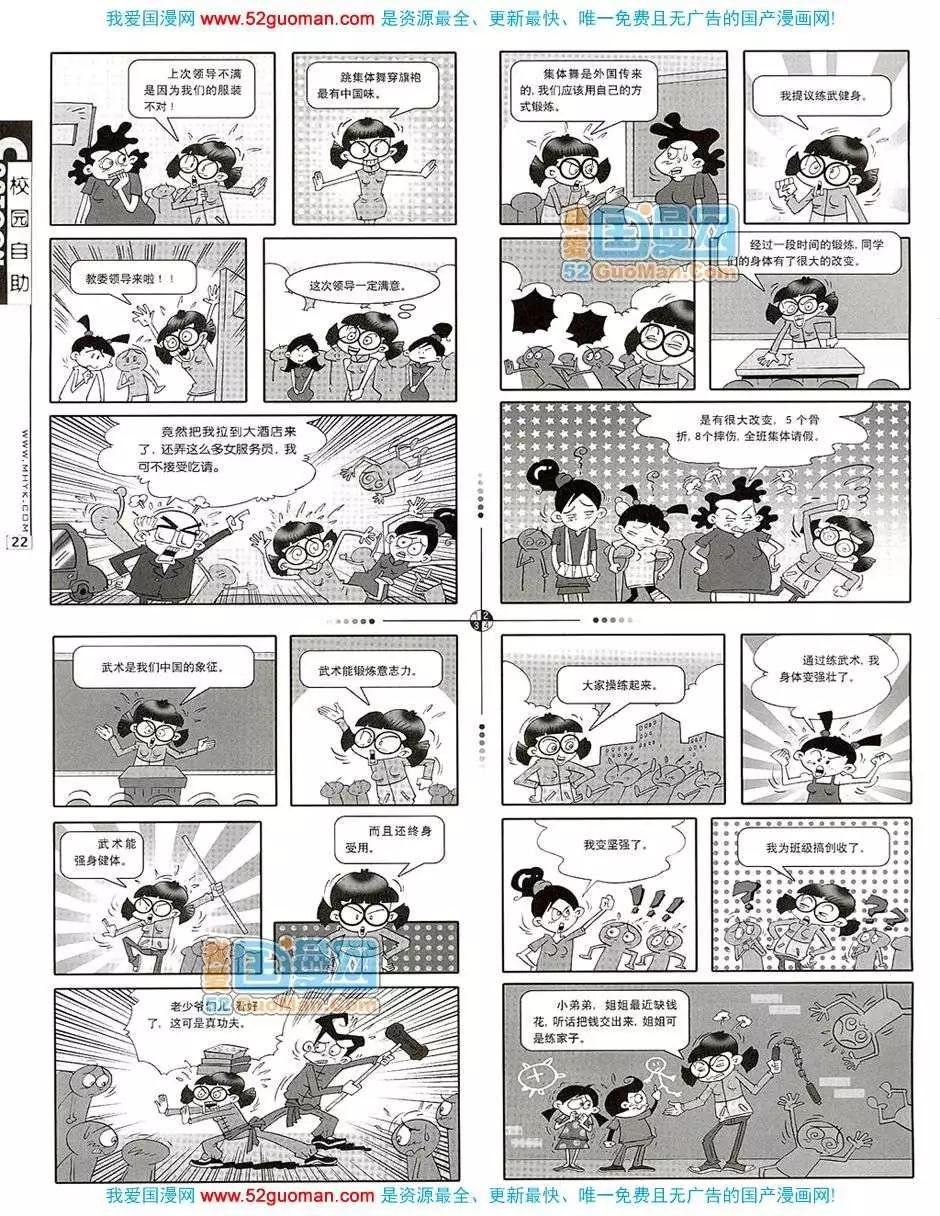 20079期