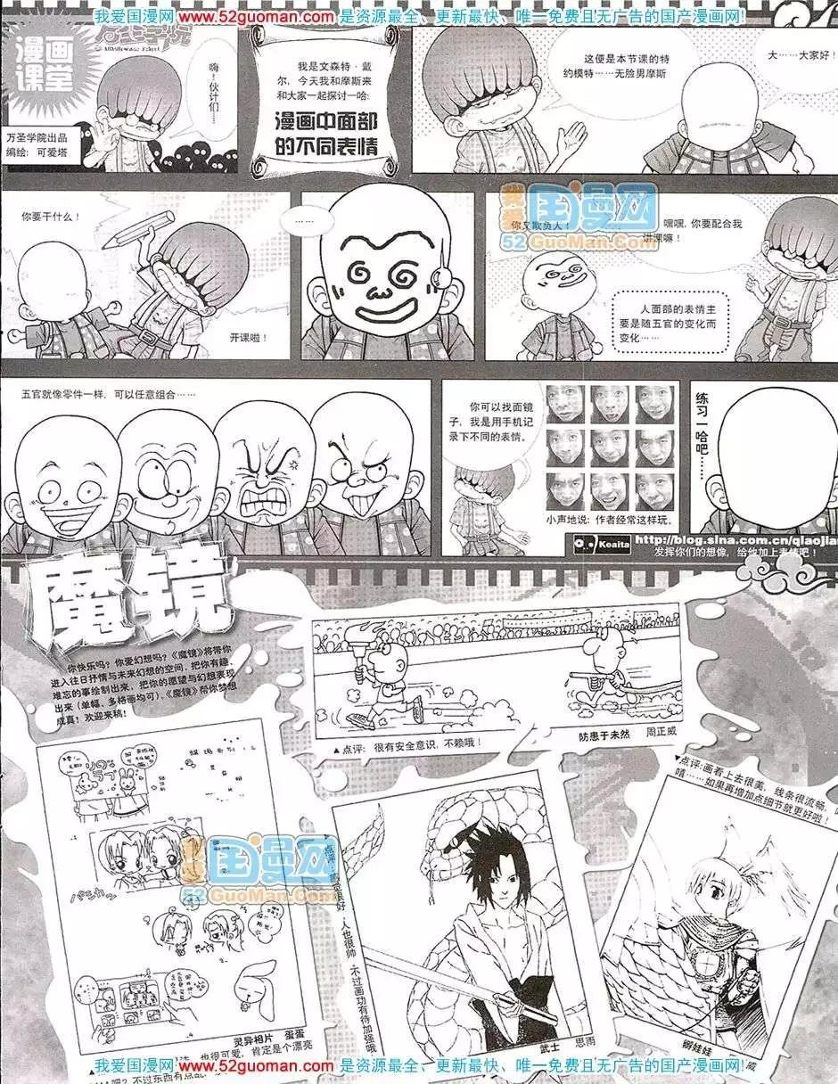 20079期