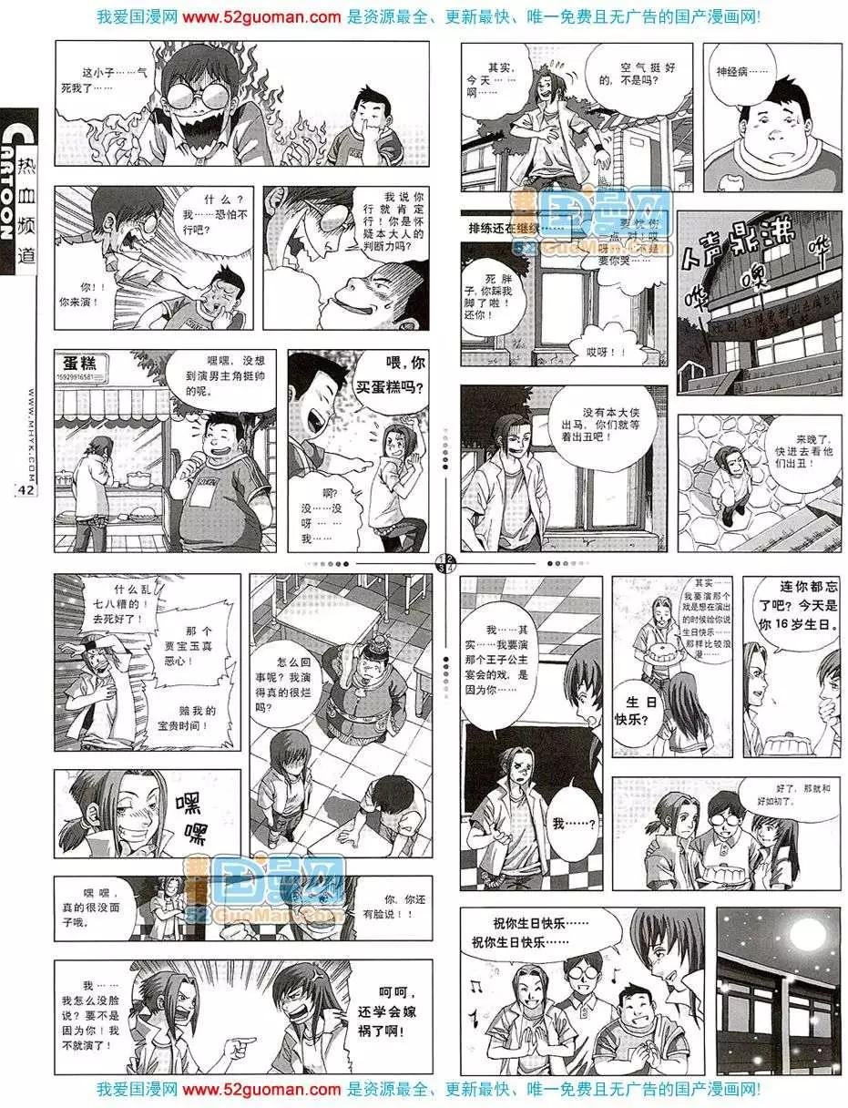 20079期