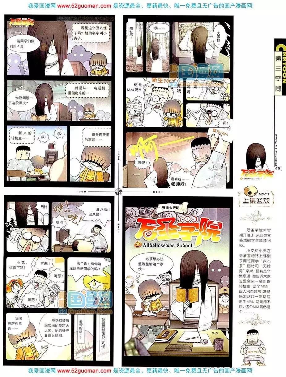 20079期