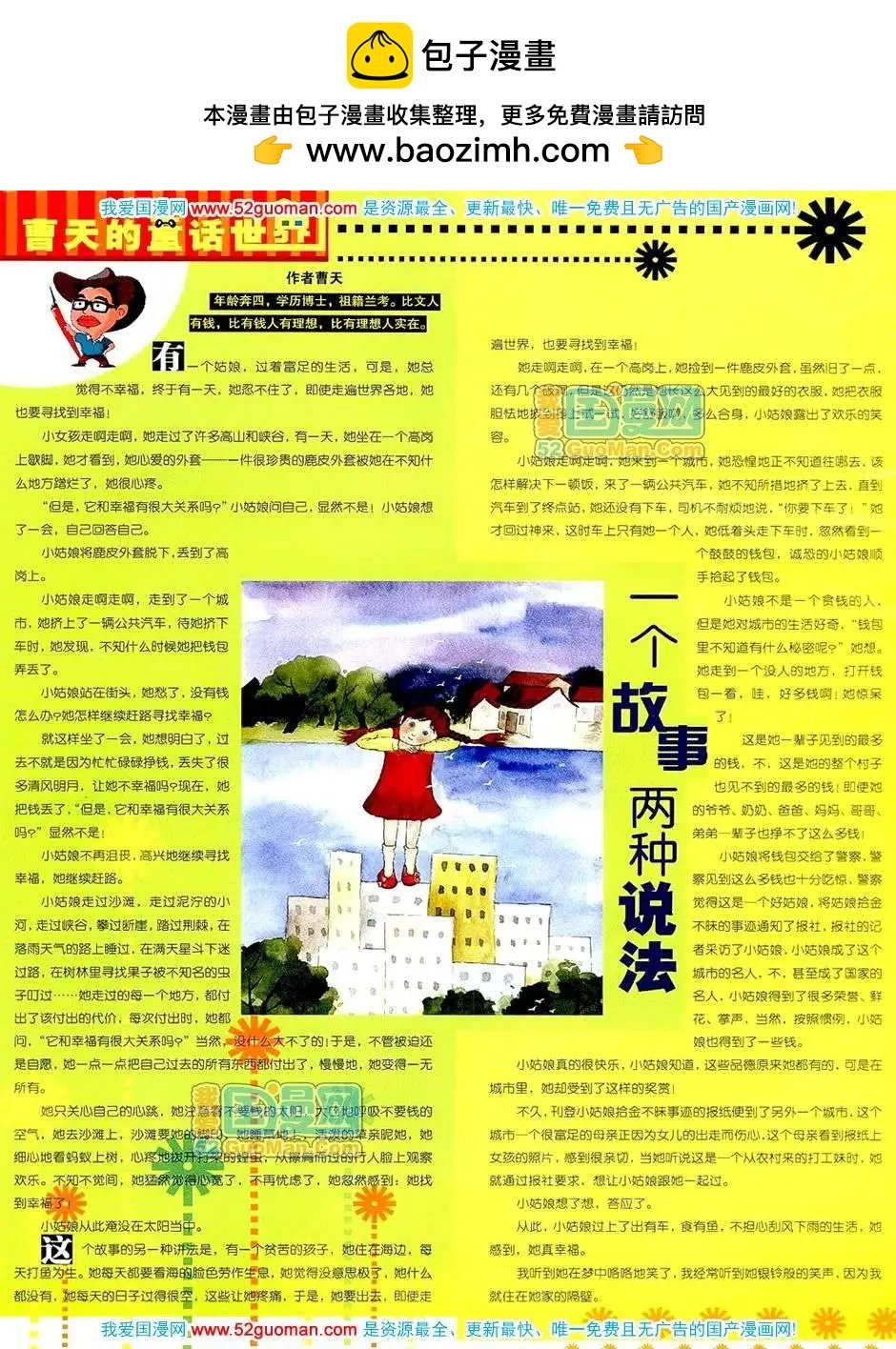 200711期