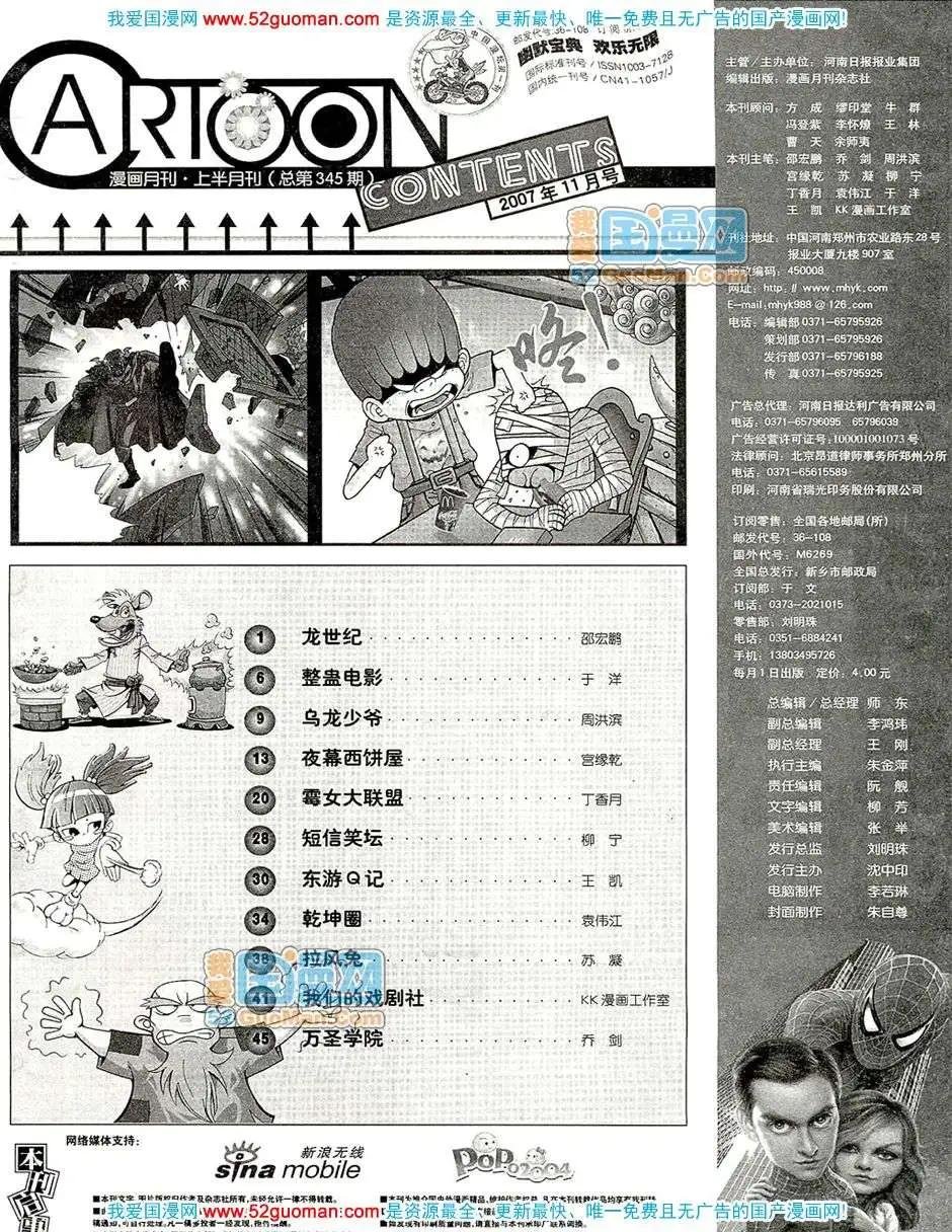 200711期