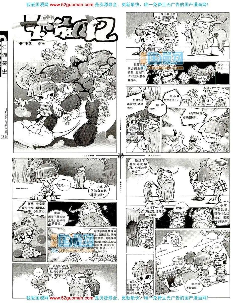 200711期