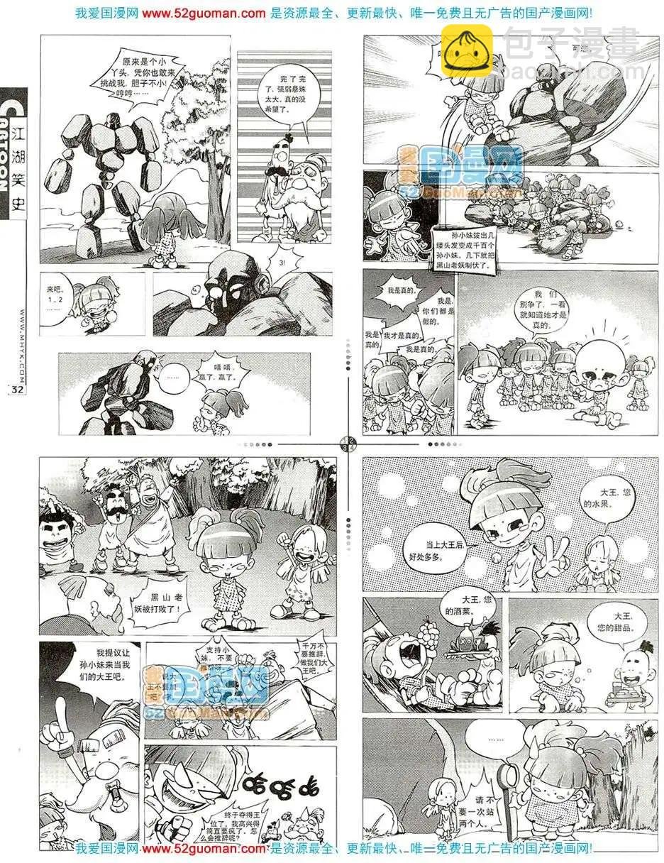 200711期