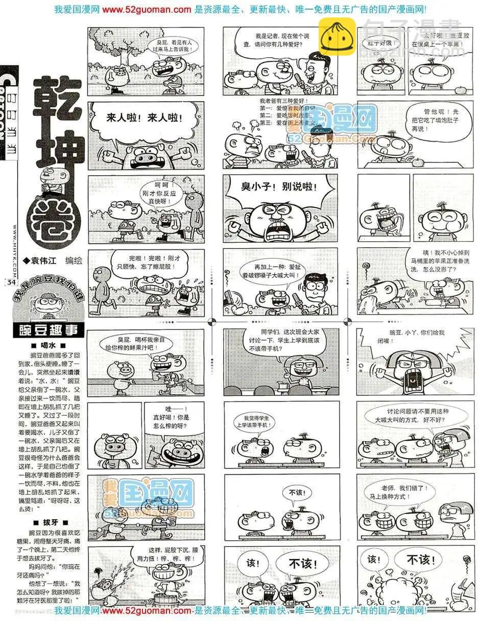 200711期