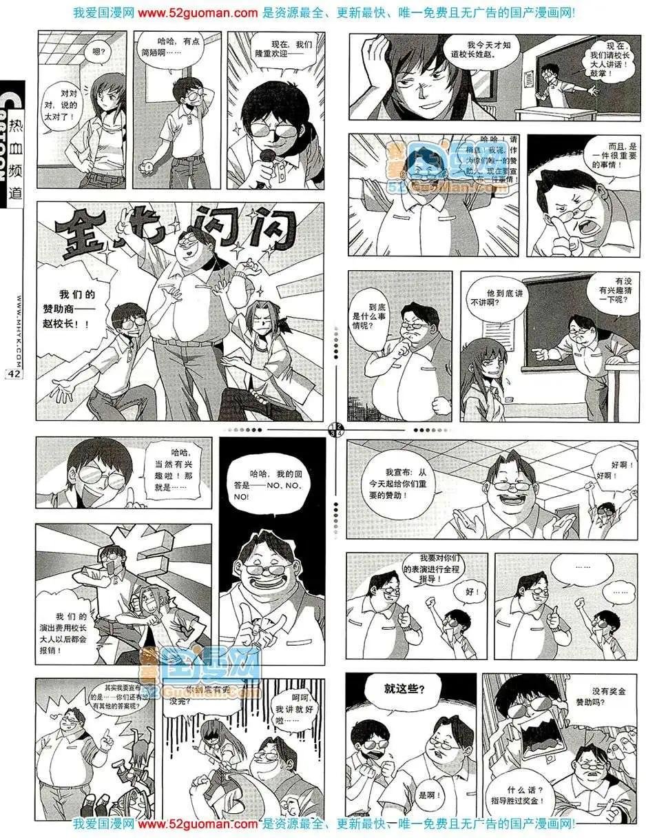 200711期