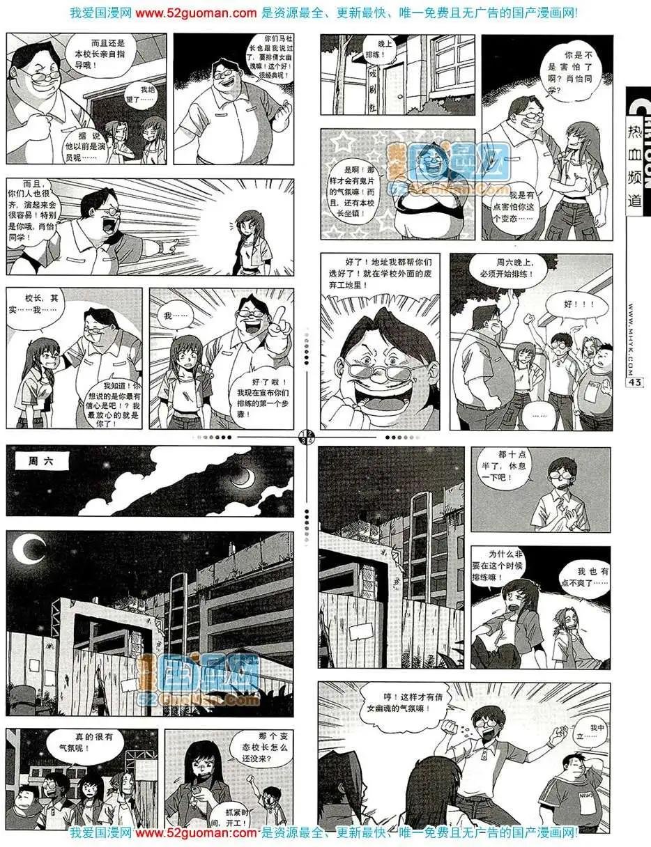 200711期