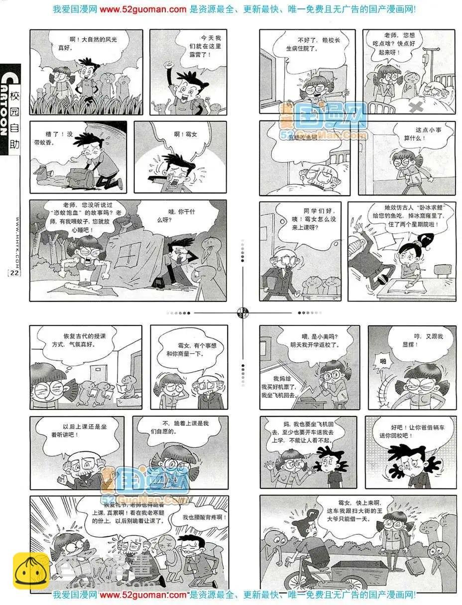 200712期
