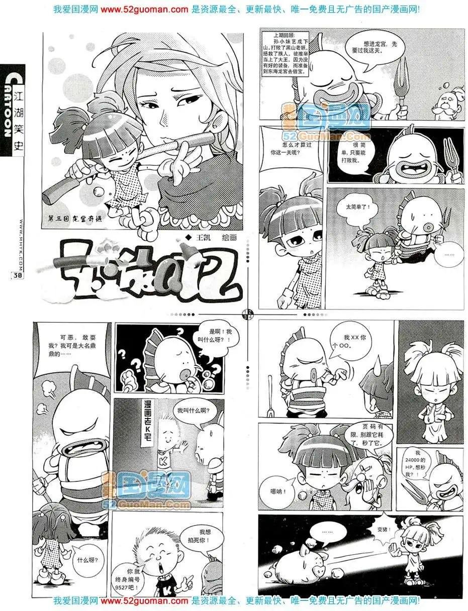 200712期