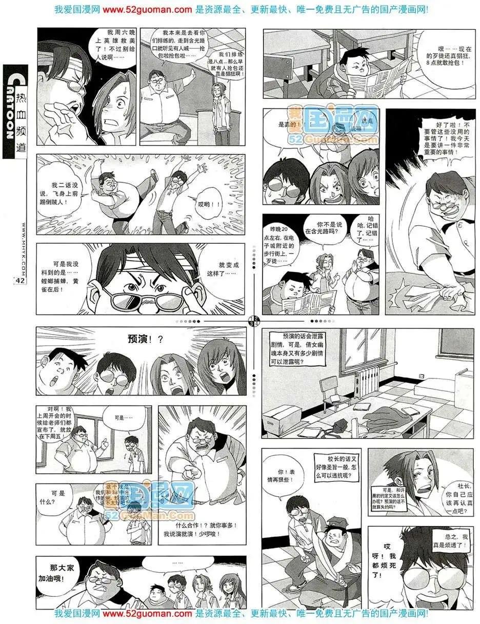 200712期