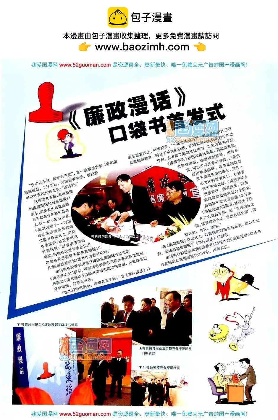 20083期