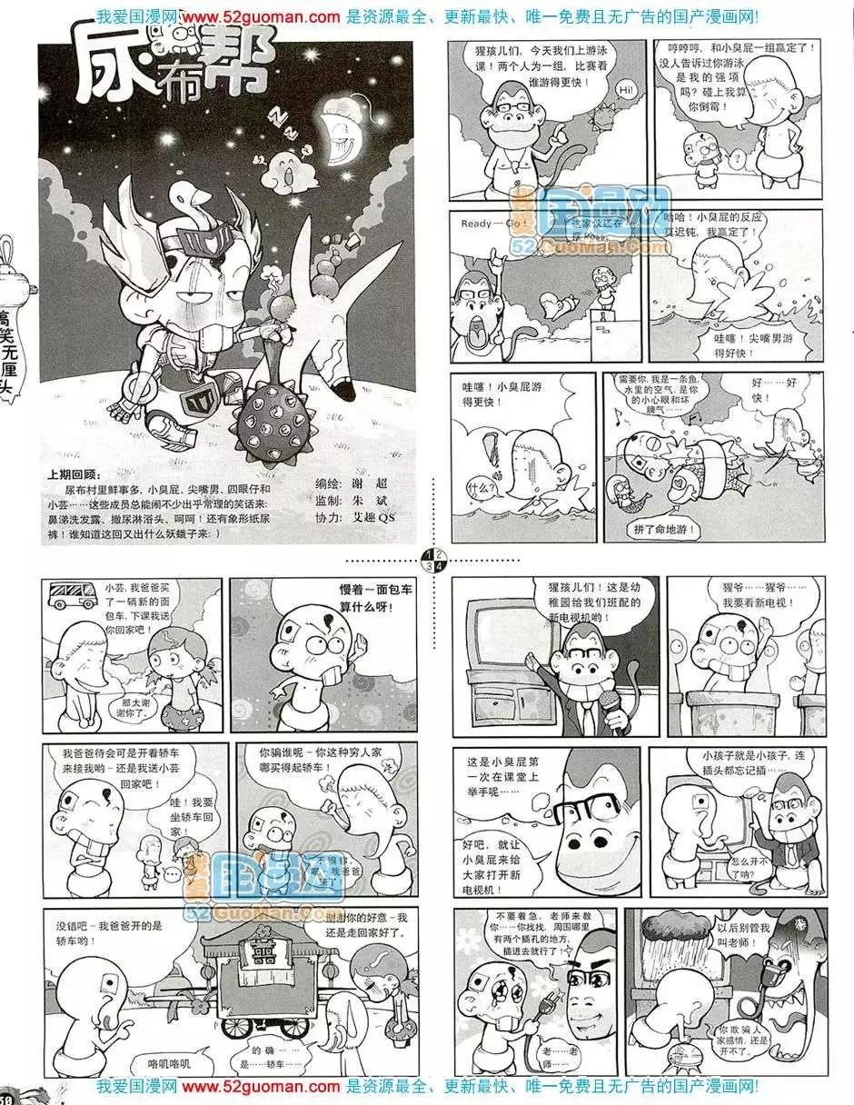 20083期