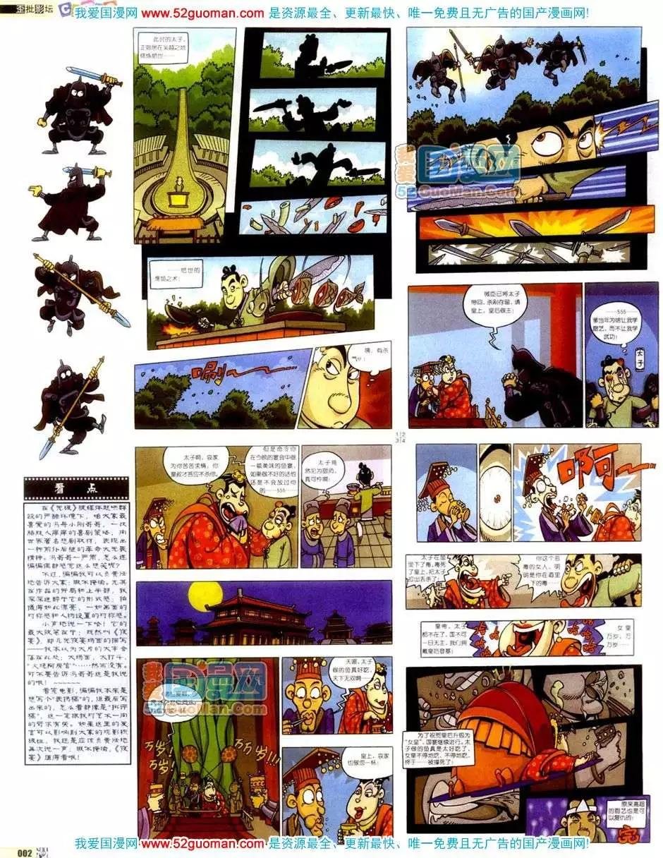 200612期
