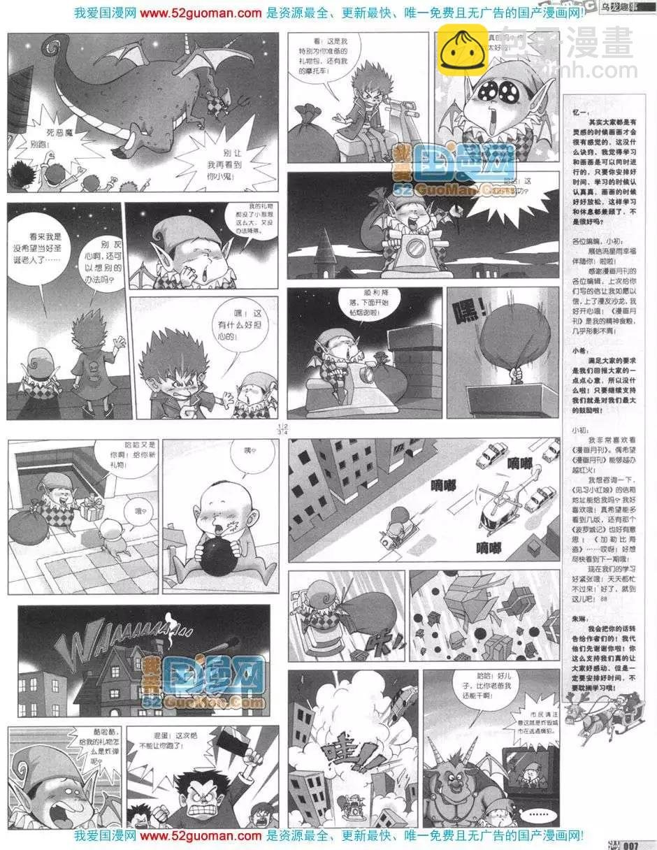 200612期