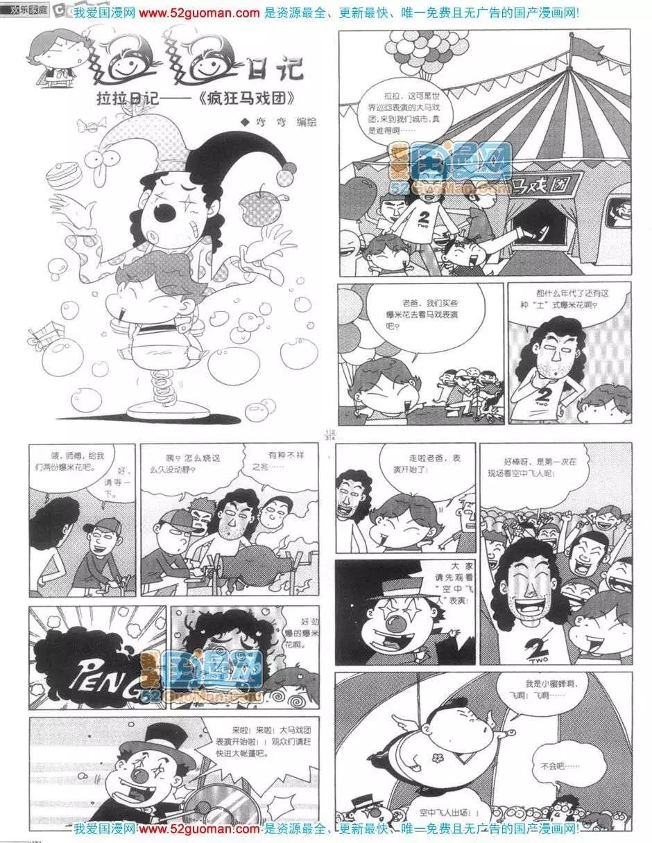 200612期