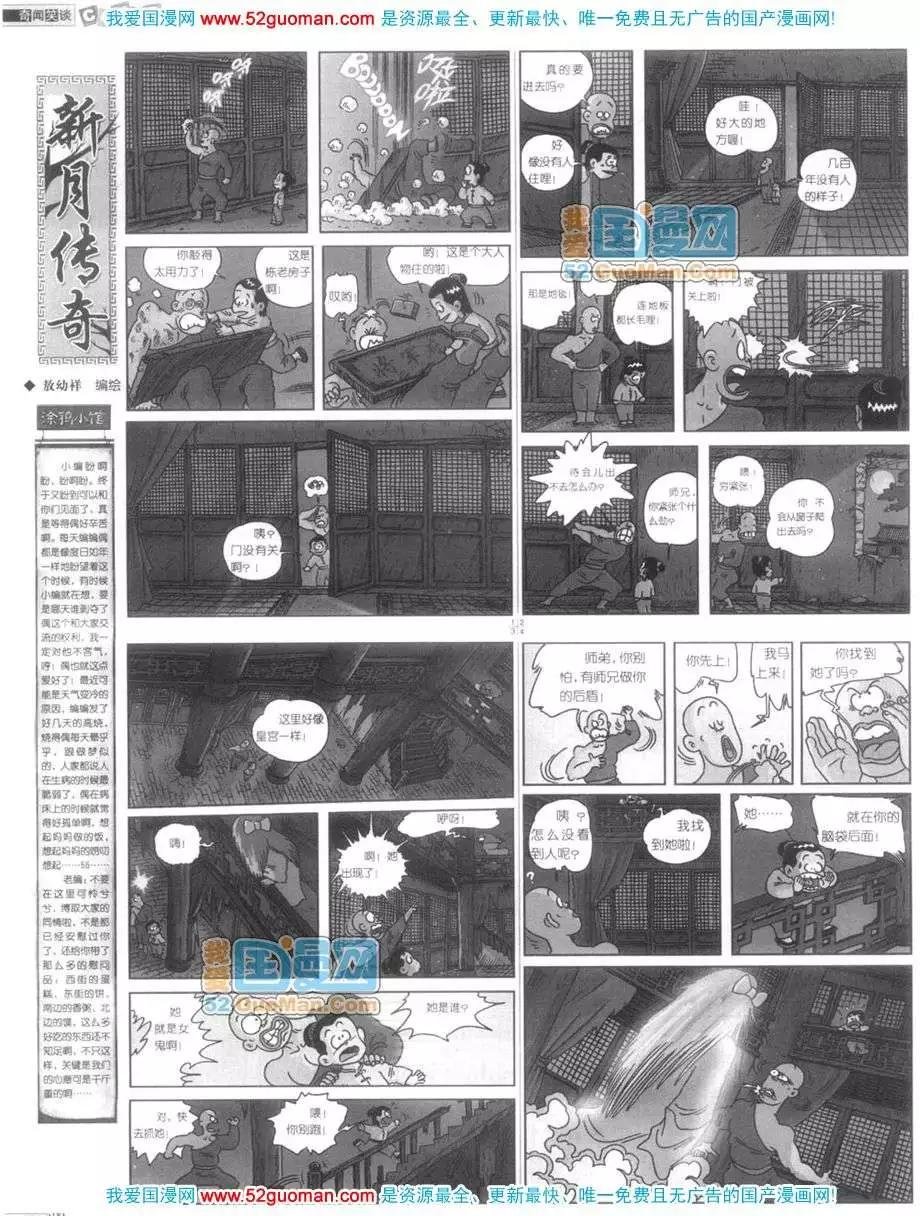 200612期