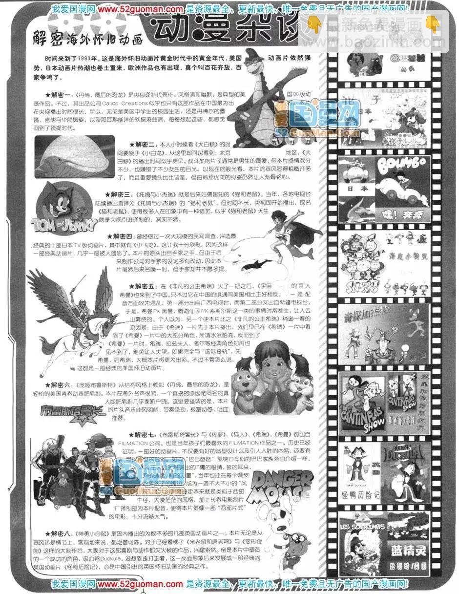 200612期