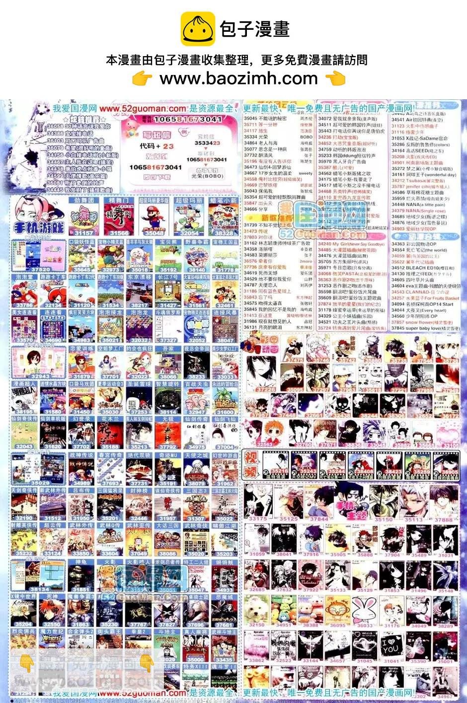 20089期