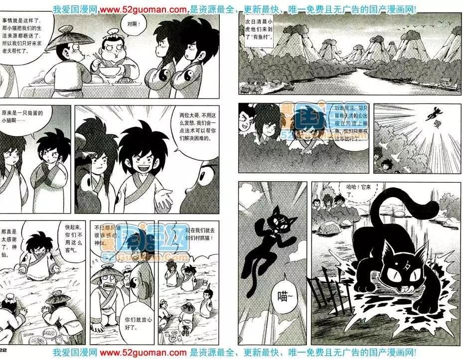 200810期