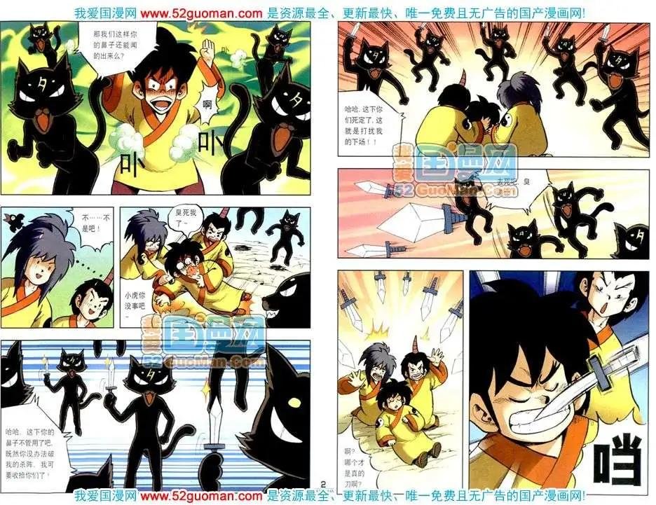 200811期
