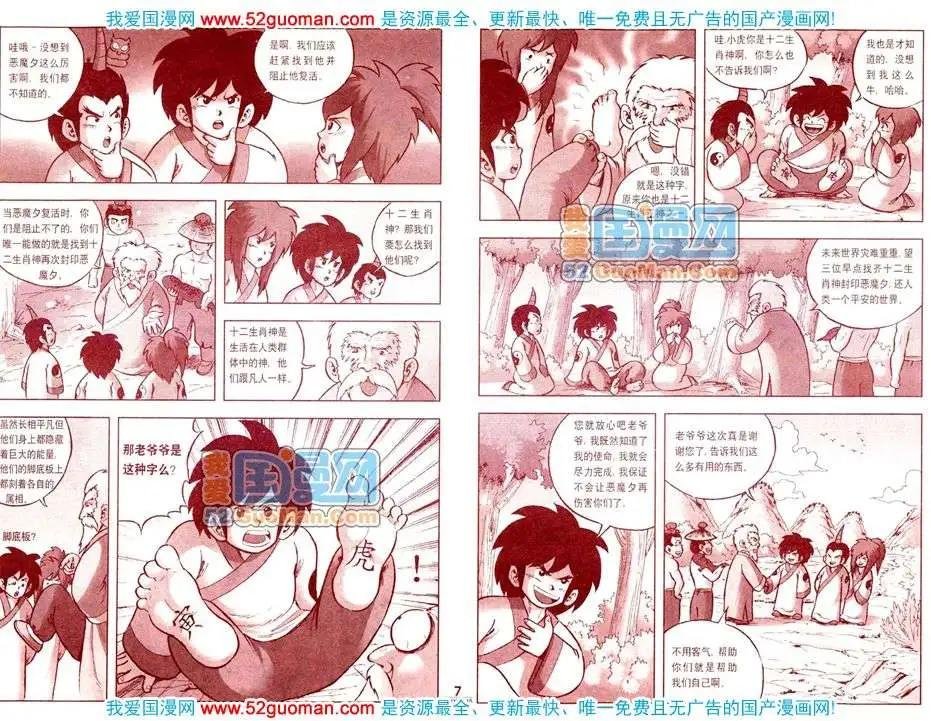 200811期