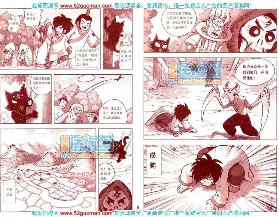 200811期