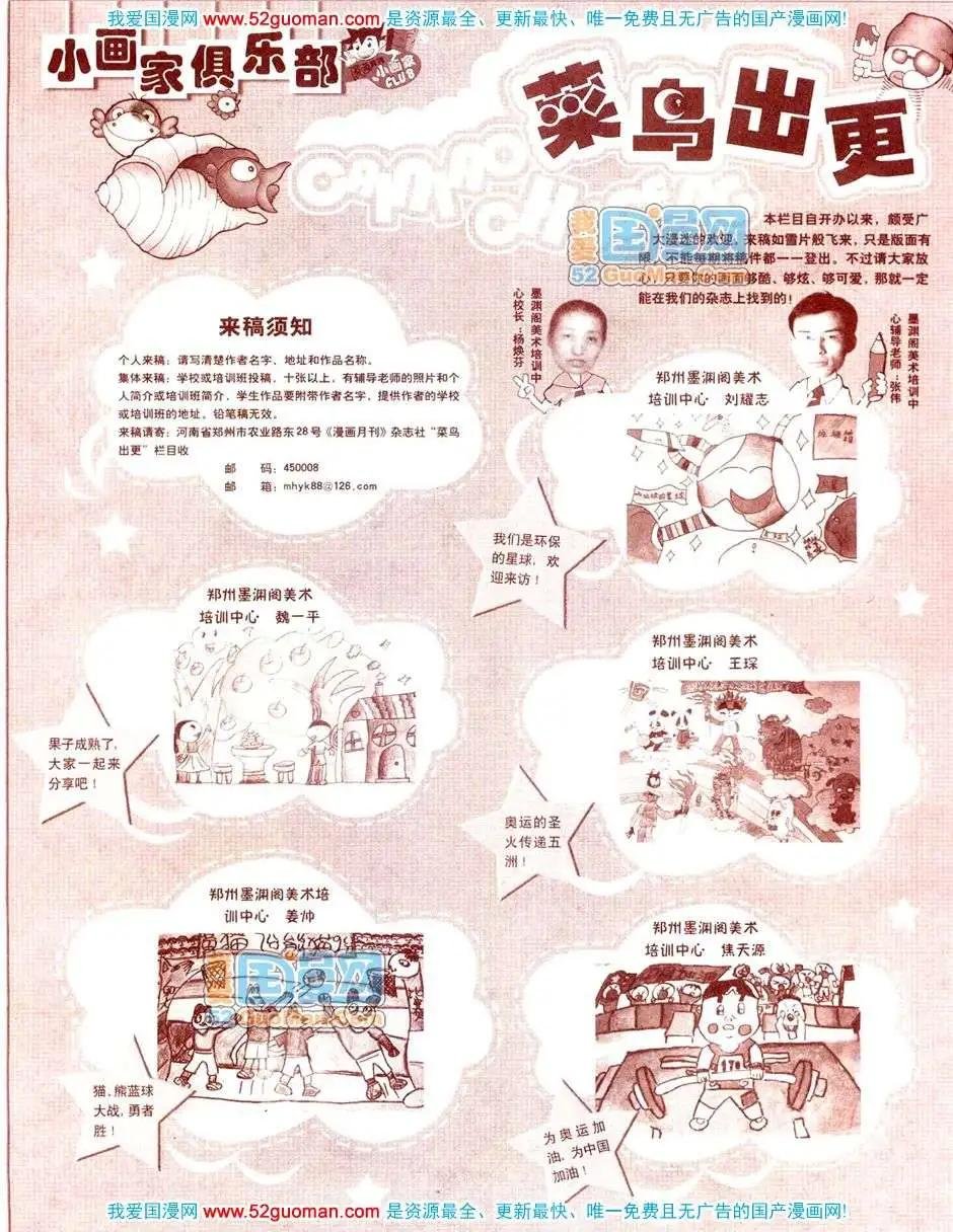 200811期
