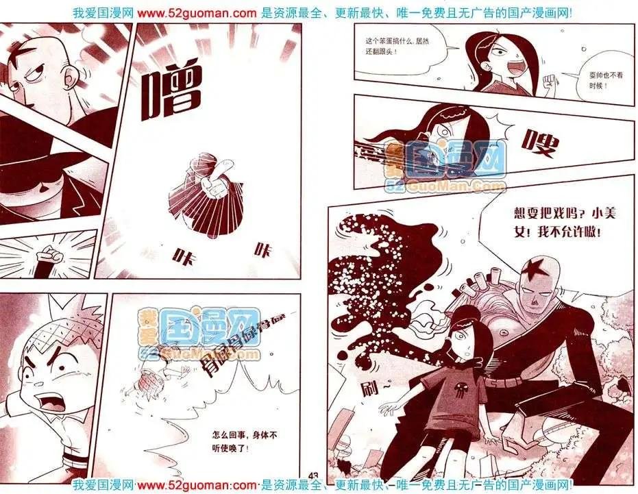 200811期