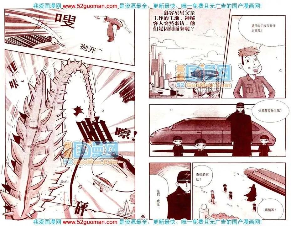 200811期