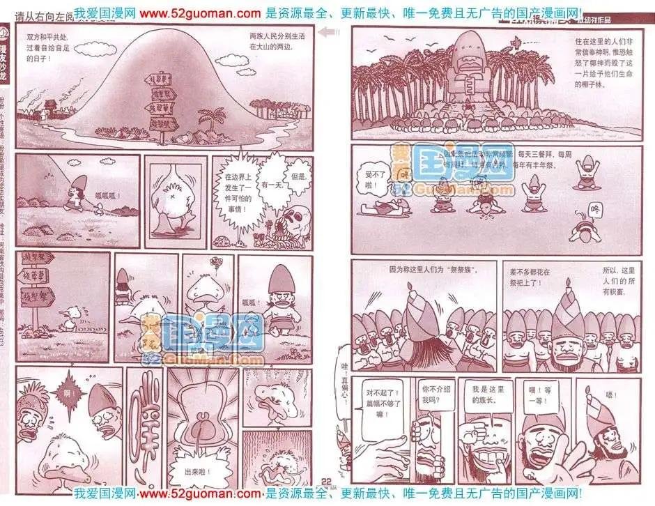 200812期