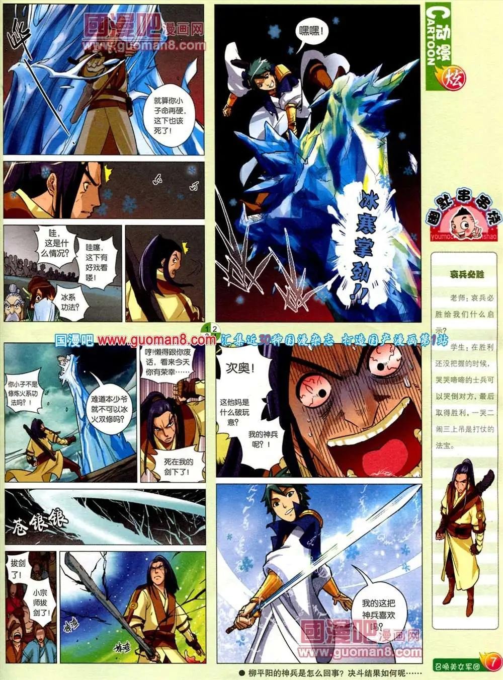 第557期