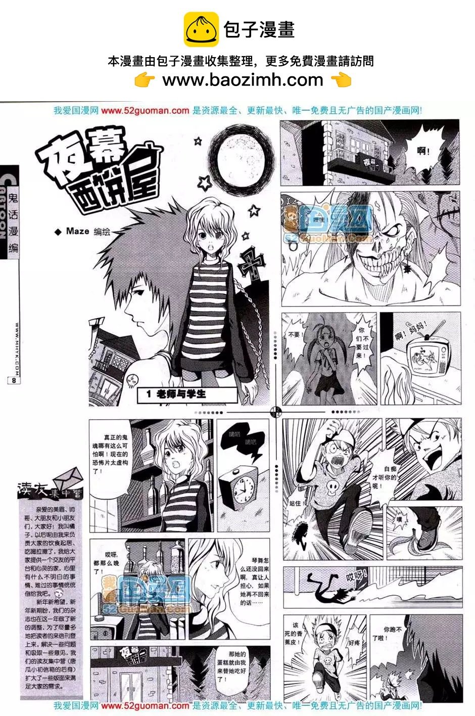 20071期