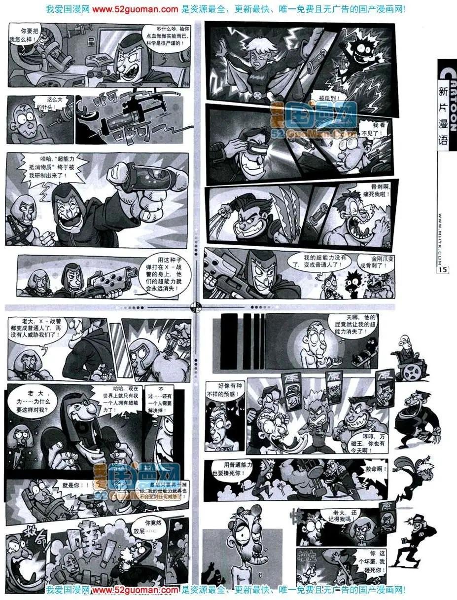 20071期