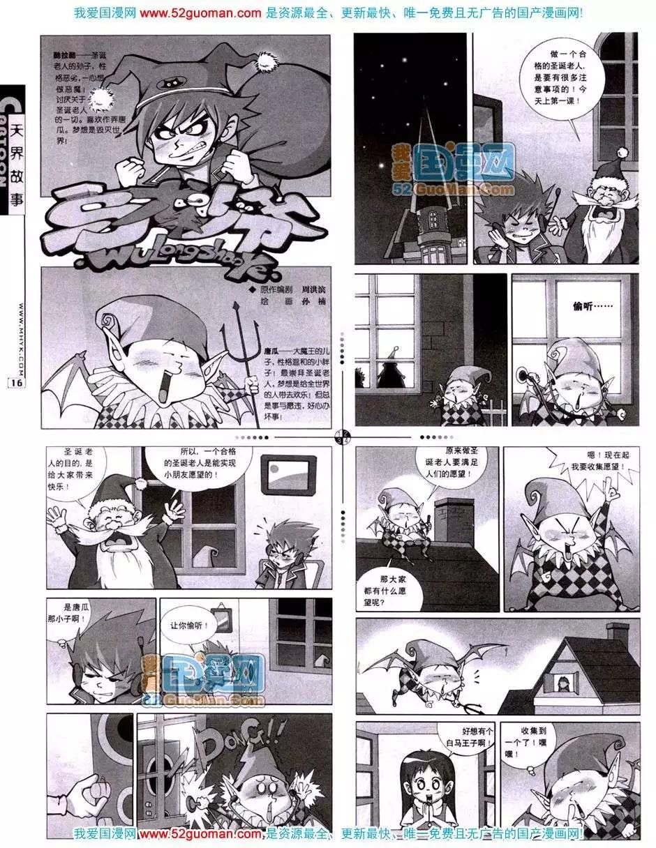 20071期