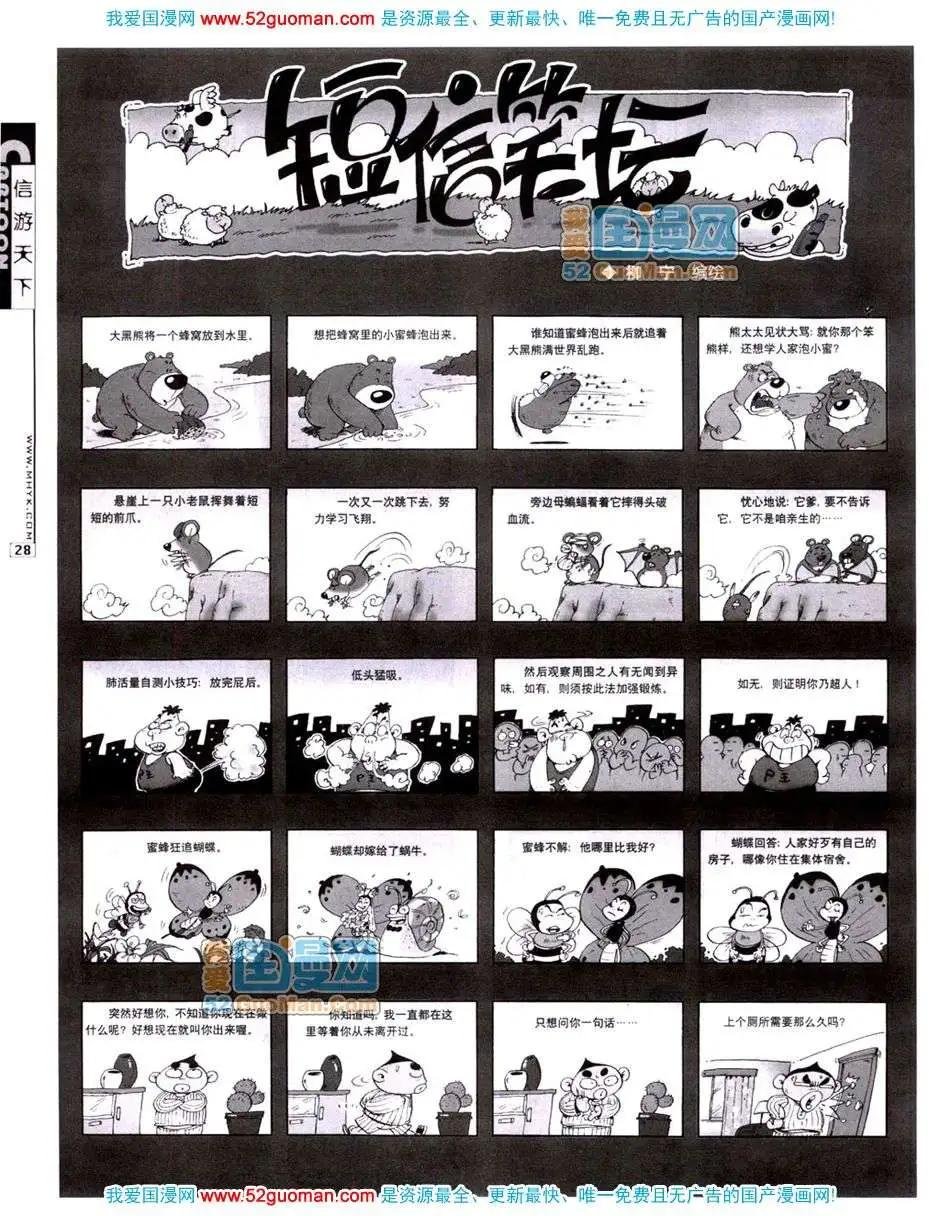 20071期