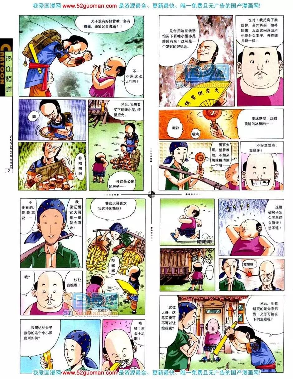 20071期