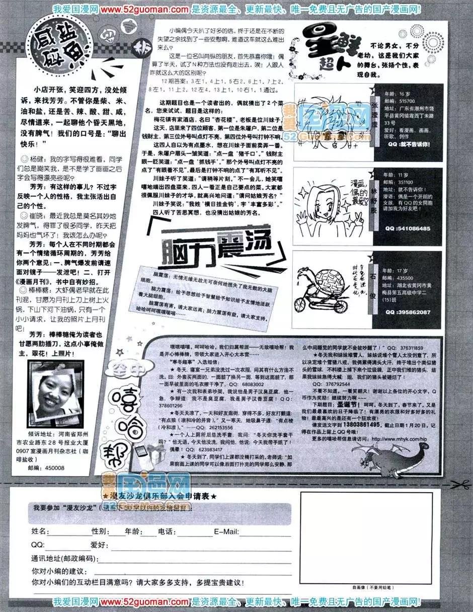 20071期