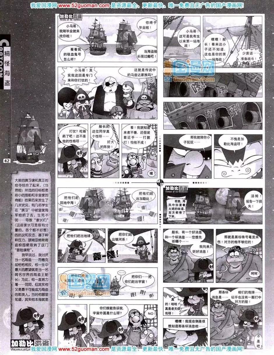 20071期