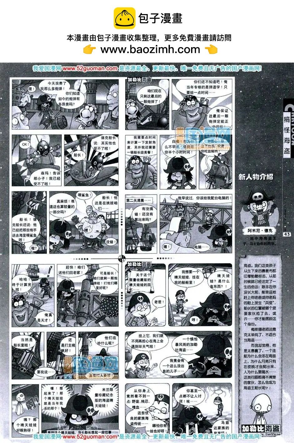 20071期