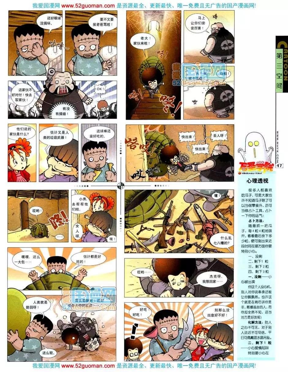 20071期