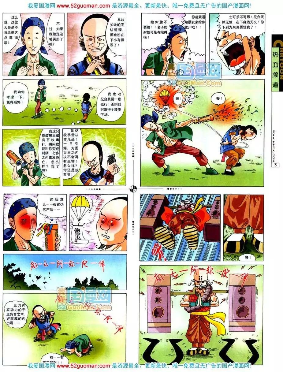 20071期