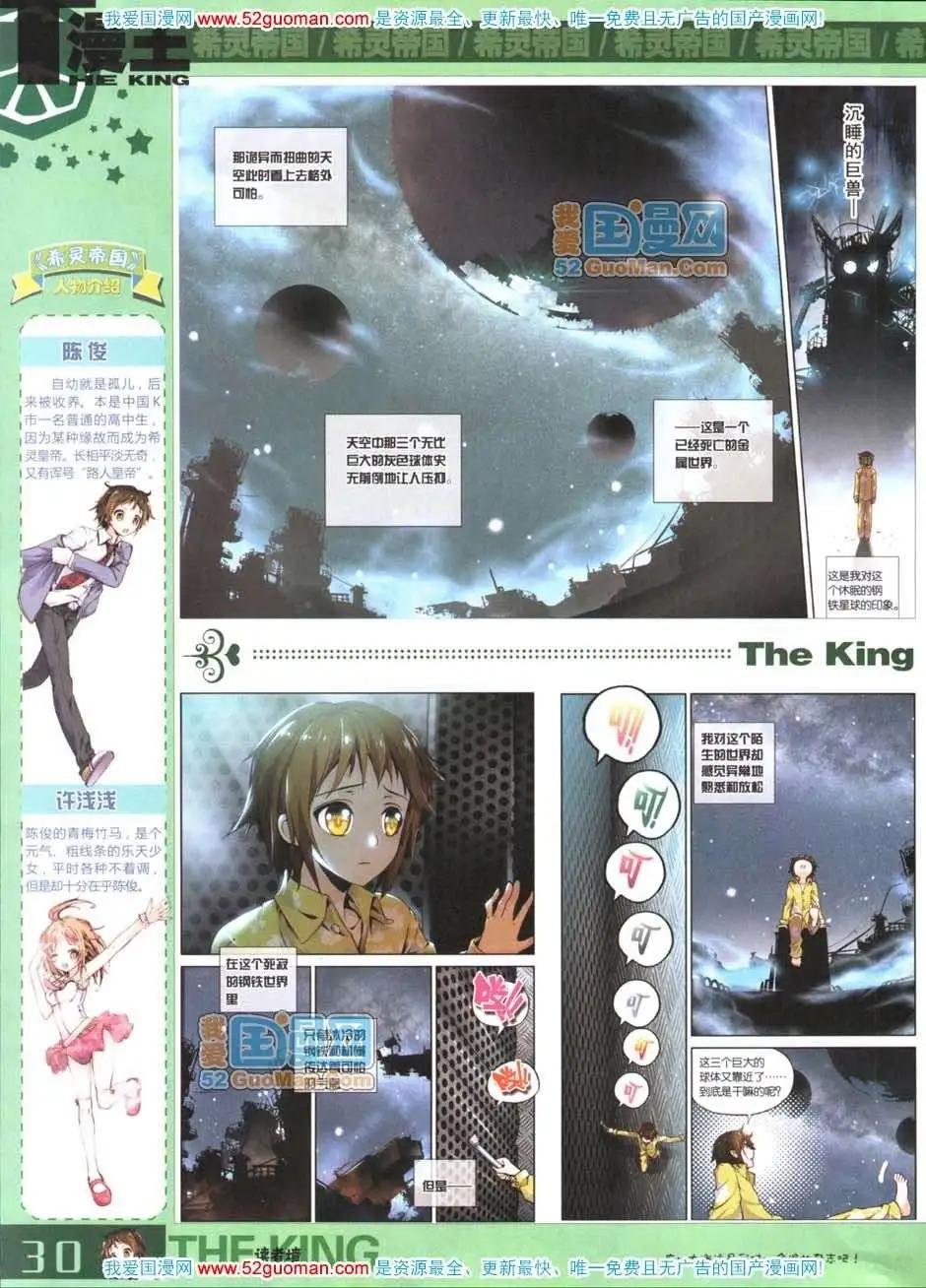 第559期