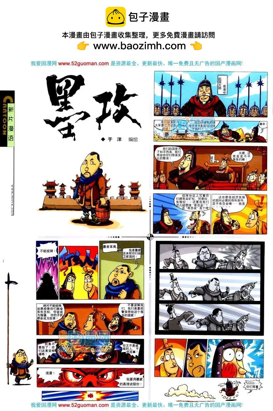 20072期