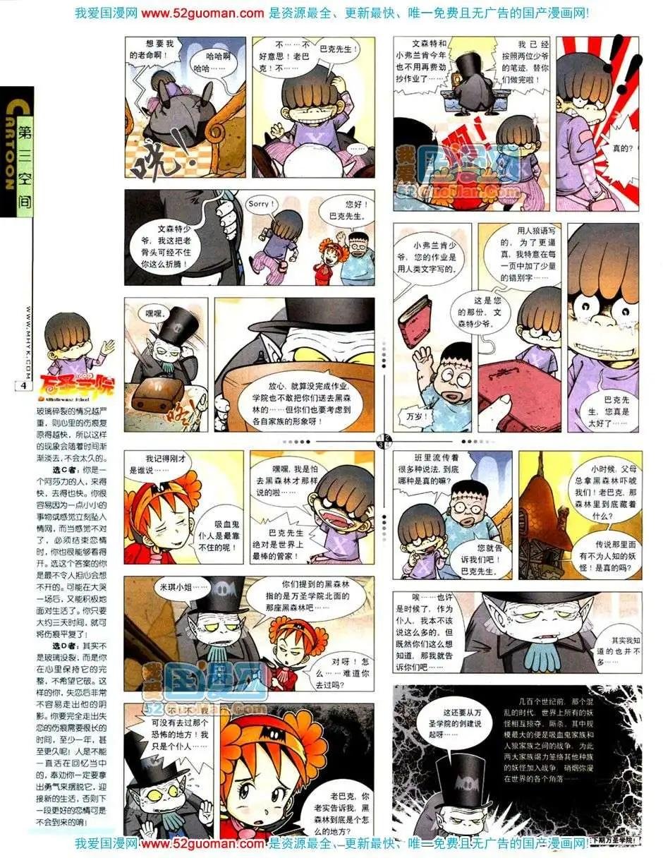 20072期