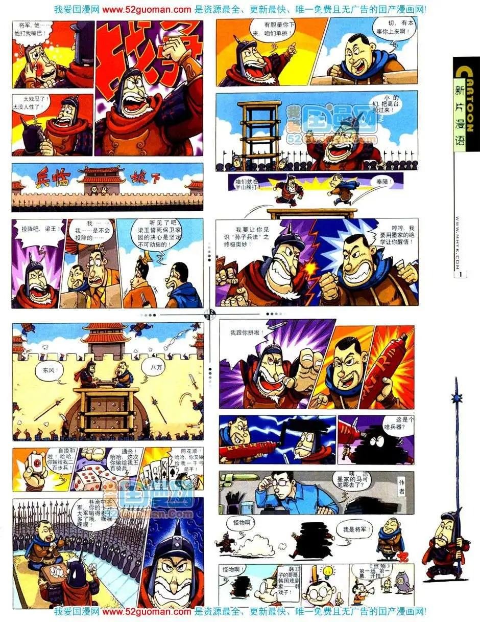 20072期