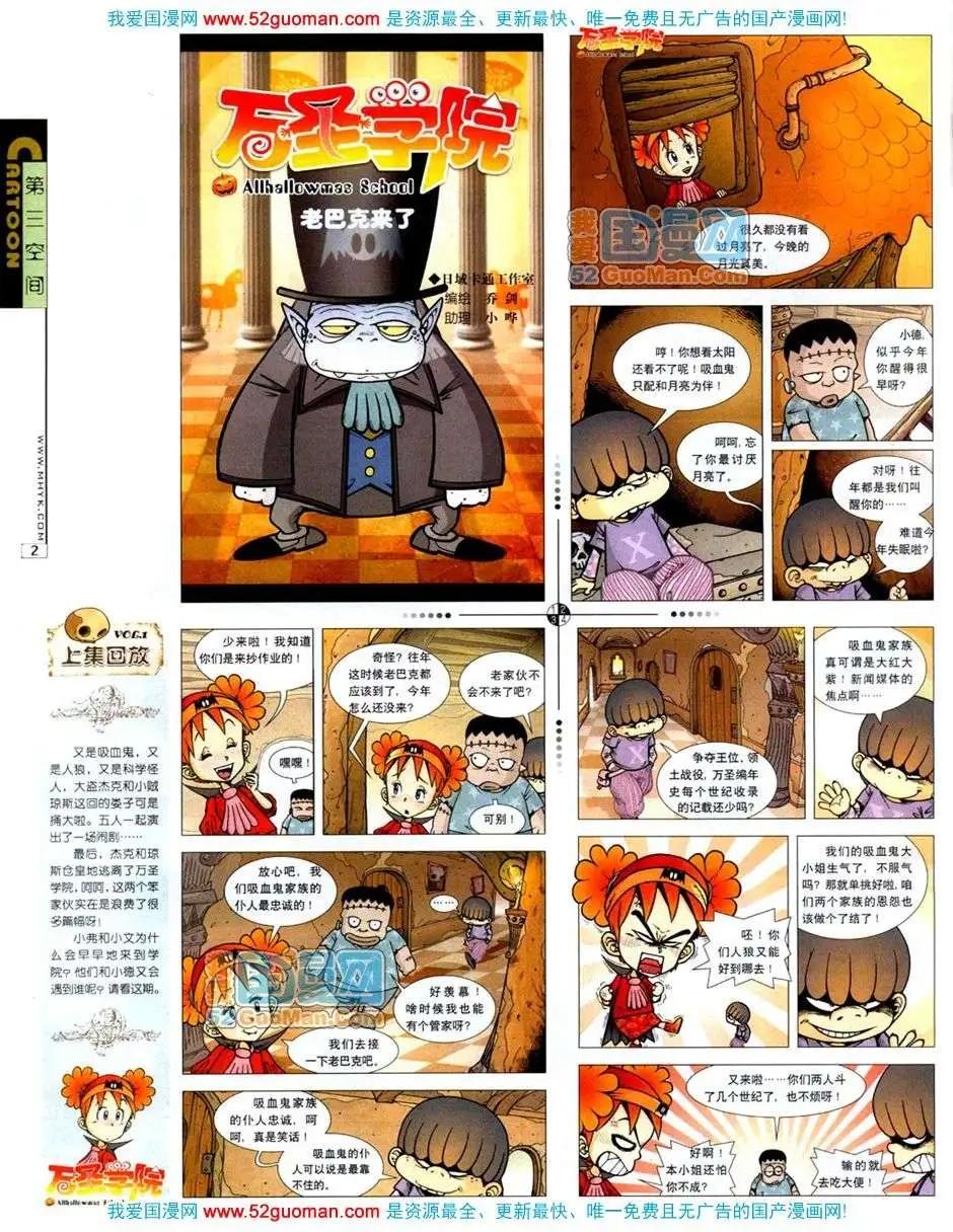 20072期