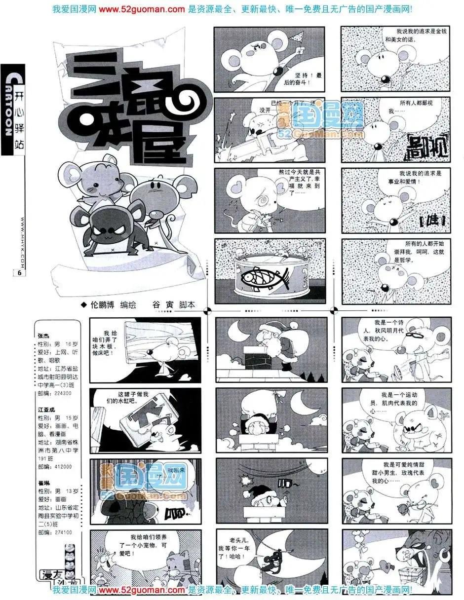 20072期