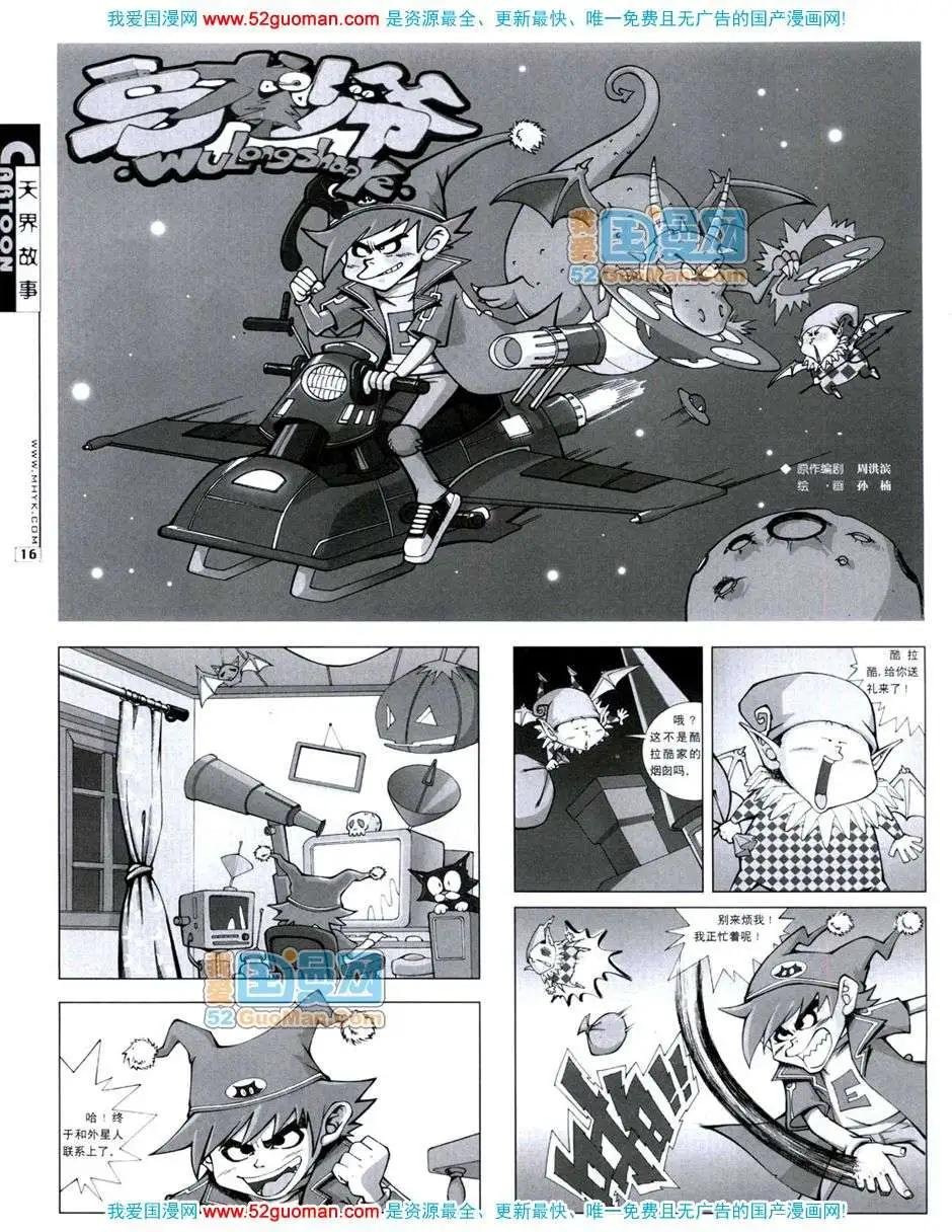 20072期
