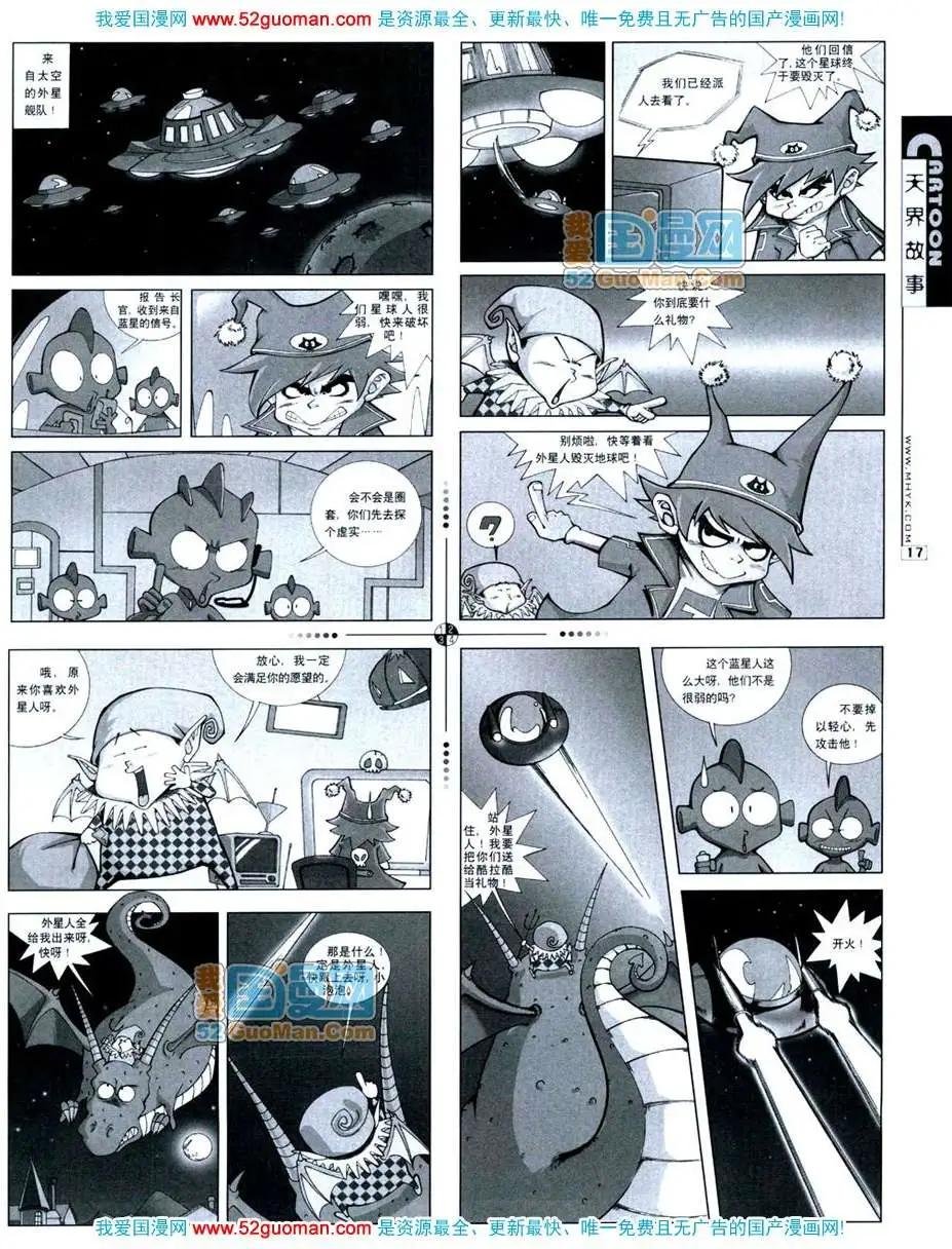 20072期